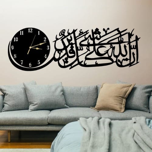 3D Islamic Wooden Wall Clock Inna Allaha 'ala Kulli Shay'in Qadeer – Elegant Islamic Wall Decor Made from 3mm Lasani Wood – Premium Laser Cut Design – Perfect for Home, Mosque, or Gift