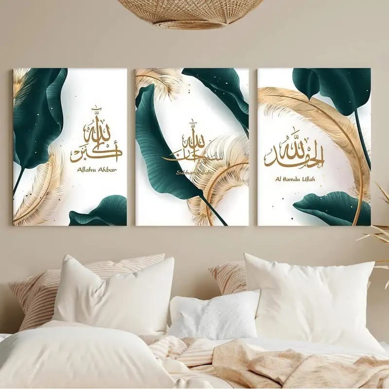 Allahu Akbar, Subhan Allah, Alhamdulillah – 3-Piece Islamic Wall Art Set with Abstract Botanical Design