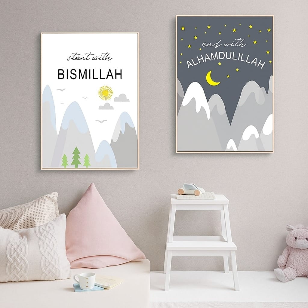 Bismillah & Alhamdulillah Mountain Scene Wall Art – 2-Piece Islamic Decor Set