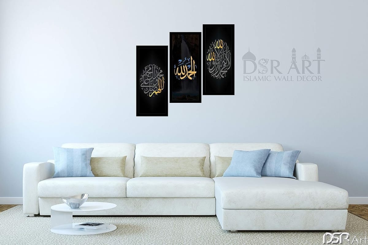 Kalima Alhamdulillah Calligraphy Islamic Wooden Material Home Office Wall Decor Photo Frame