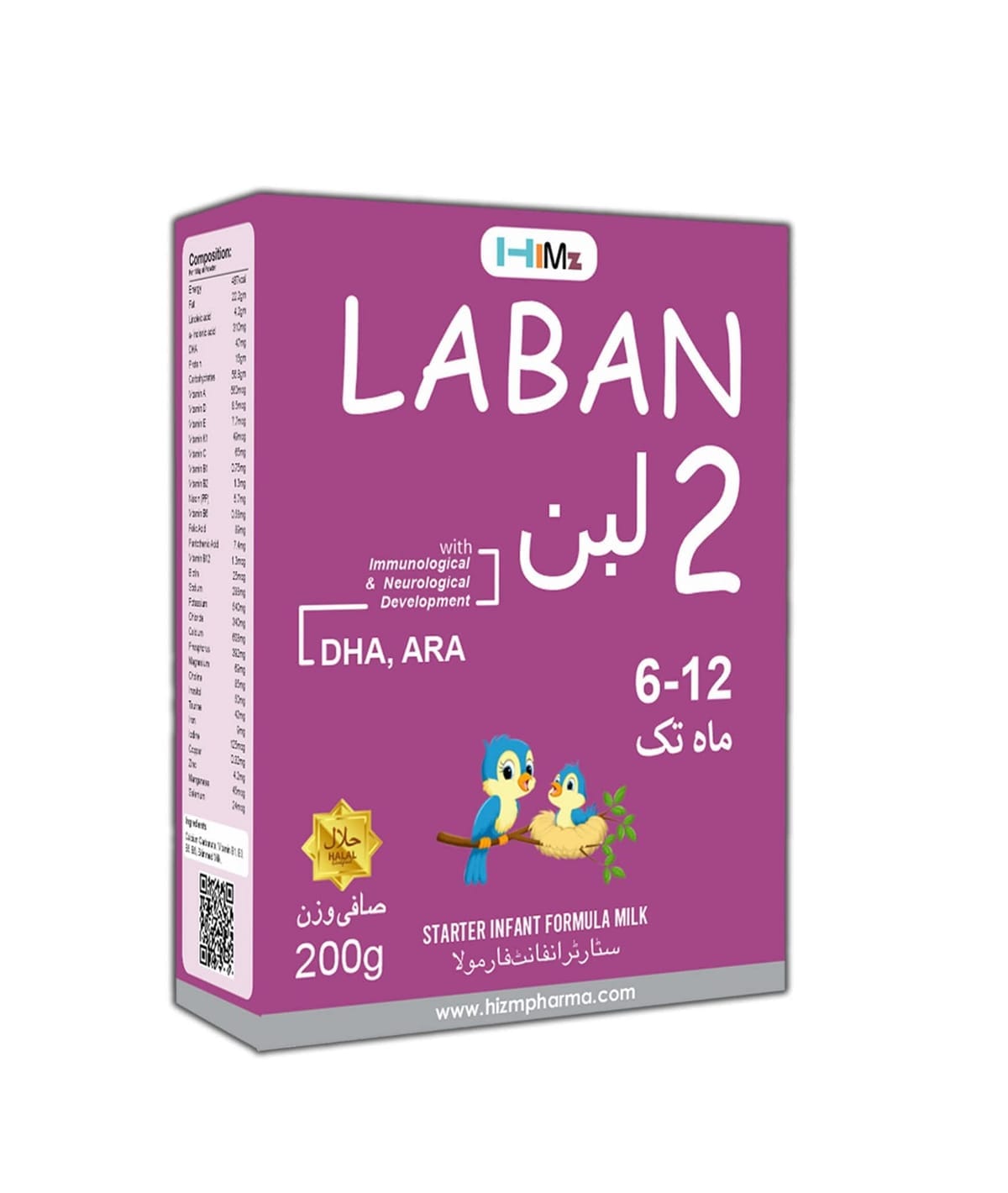 Laban Infant Milk Formula – Stage 1, 2, 3 – Baby Milk Powder for Healthy Growth - View 3
