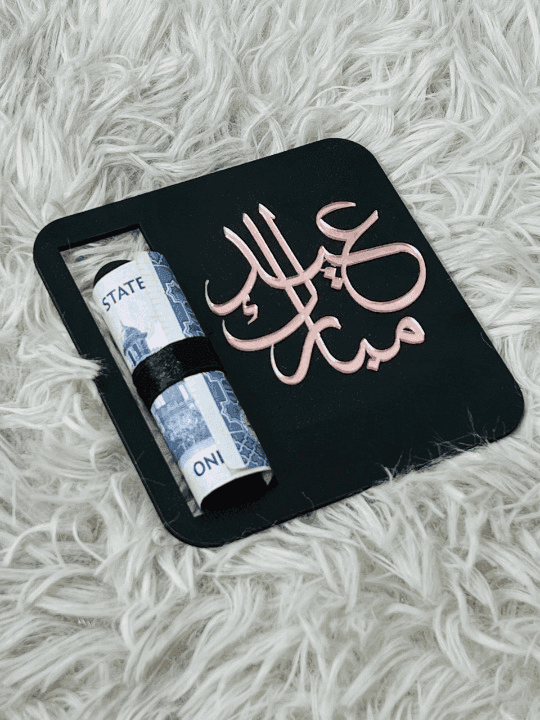 Square Eidi Card | Eid Mubarak Card | Card For Eidi | Best Quality Eid Card